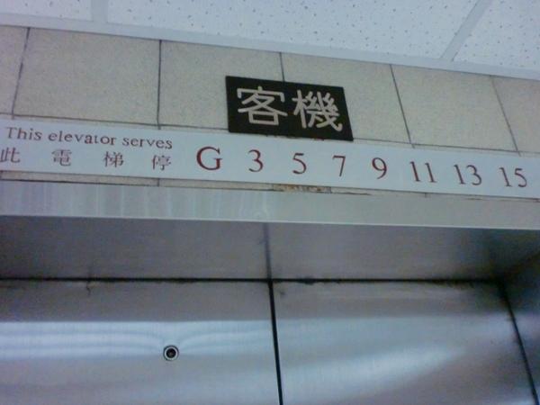 CIMG3482.JPG